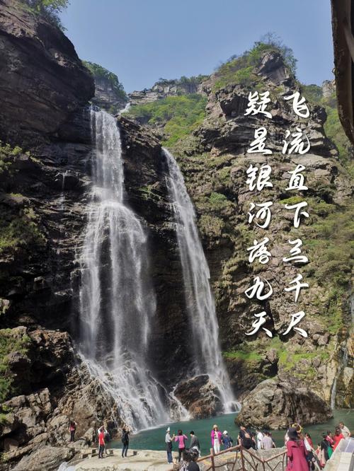 九江庐山旅游景点大全