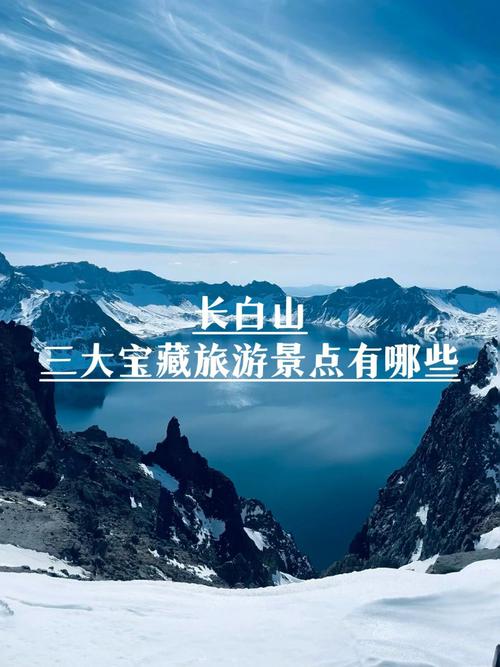 长白山旅游多少钱_长白山旅游多少钱一个人