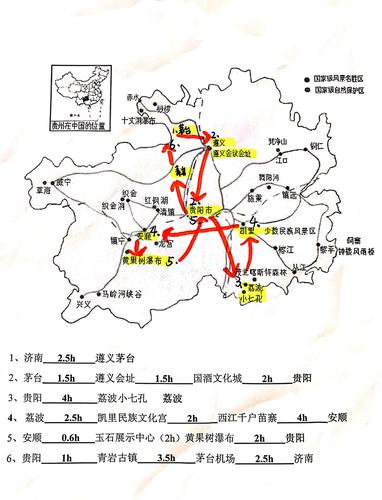 贵州景点地图_贵州景点地图高清版可放大