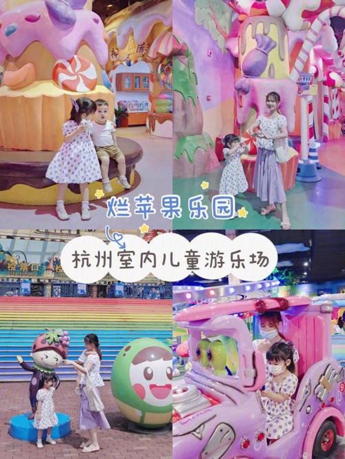 杭州哪里好玩适合小孩_杭州哪里好玩适合小孩室内