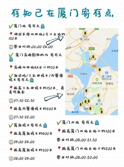 去厦门四日游_厦门旅游攻略四日游