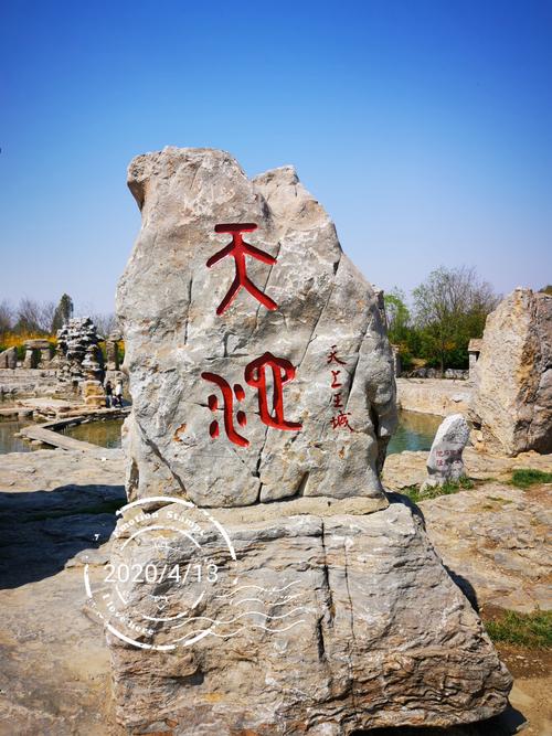 临沂附近有什么好玩的景点-临沂附近有什么好玩的景点推荐