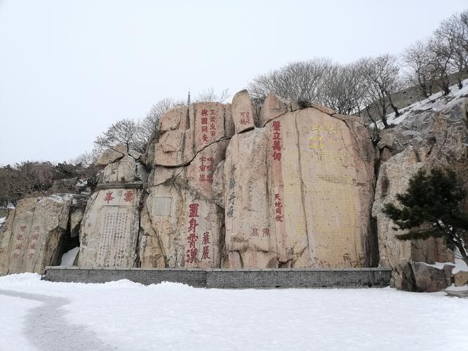 泰山攻略两日游-泰山攻略两日游冬天好玩吗