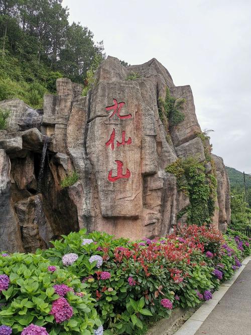 九仙山风景区景点简介_德化九仙山风景区景点简介