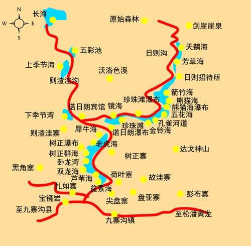 九寨沟游览顺序_九寨沟游览顺序怎样好