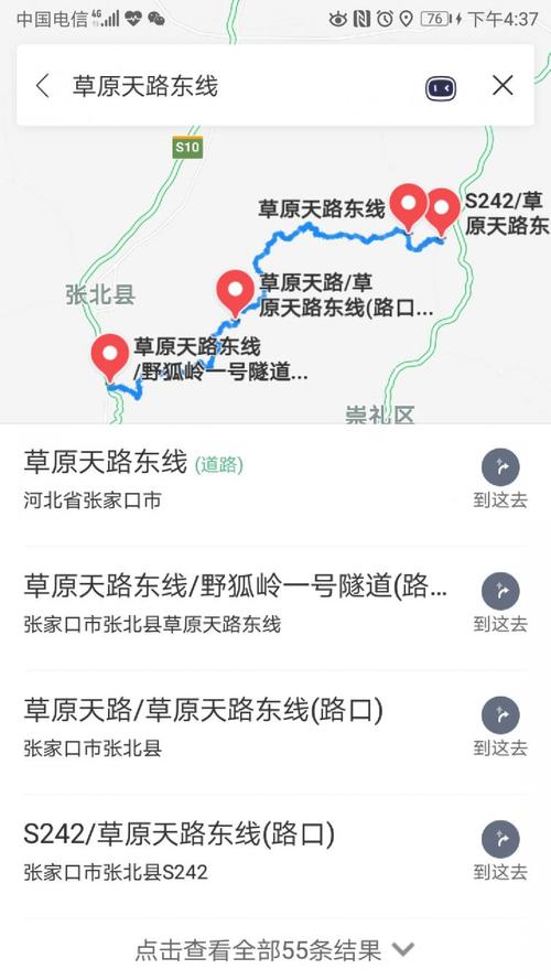 草原天路自驾路线图-草原天路自驾路线图片