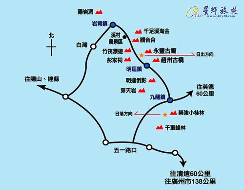 清远二日自驾游最佳路线_清远2日游自驾攻略