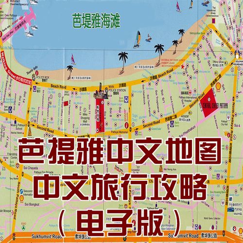 曼谷芭提雅旅游攻略-曼谷芭提雅旅游攻略图