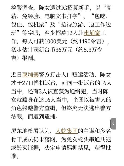 中国人在迪拜做网络诈骗2020-被骗去迪拜做诈骗的人亲身经历